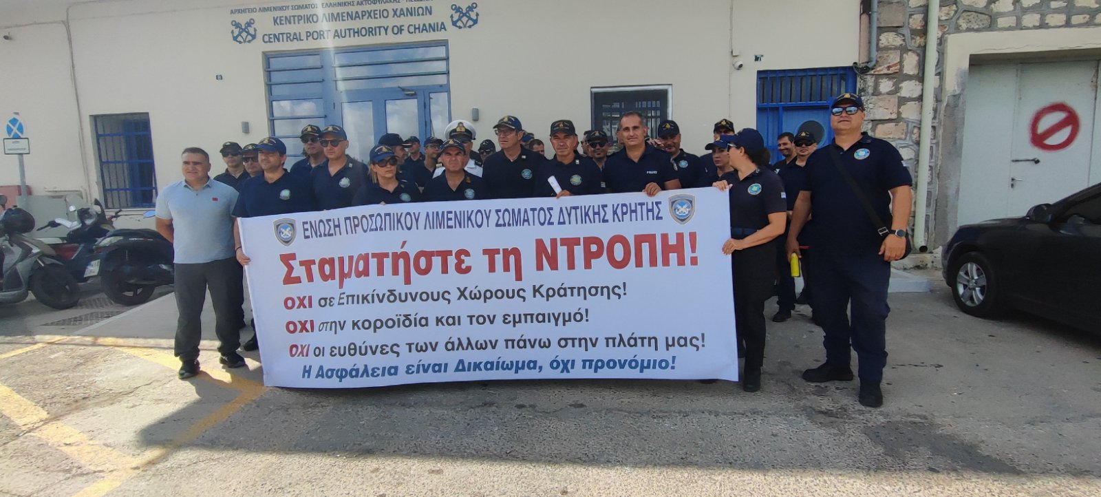 «Θα είναι τραγικό να χυθεί αίμα στην Αγυιά» – Εικόνες από τη διαμαρτυρία λιμενικών και αστυνομικών για το μεταναστευτικό