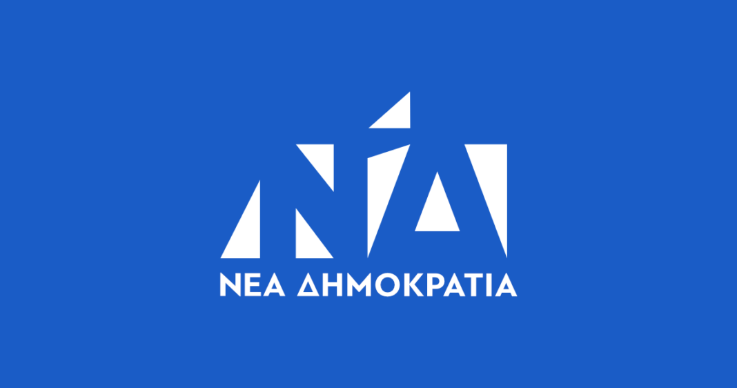 ΝΔ: Η «Μαύρη Βίβλος των ψεμάτων του ΠΑΣΟΚ»