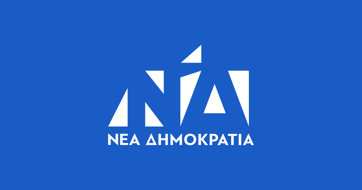 ΝΔ: Η «Μαύρη Βίβλος των ψεμάτων του ΠΑΣΟΚ»