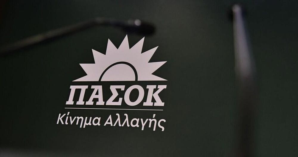 ΠΑΣΟΚ Λασιθίου: 21 εκατ. ευρώ σε «αδικαιολόγητες» αποζημιώσεις για τον ΒΟΑΚ