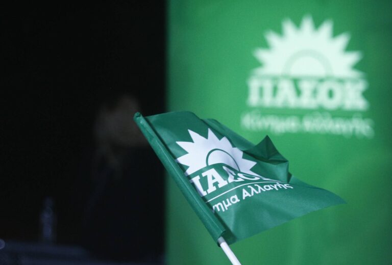 51 χρόνια ΠΑΣΟΚ: Το πρόγραμμα των εορτασμών στο Ζάππειο