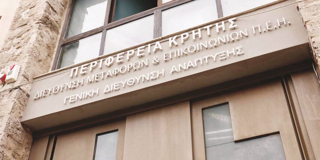 Hράκλειο: Κλειστό για μία ημέρα το Μηχανολογικό – Δείτε πότε