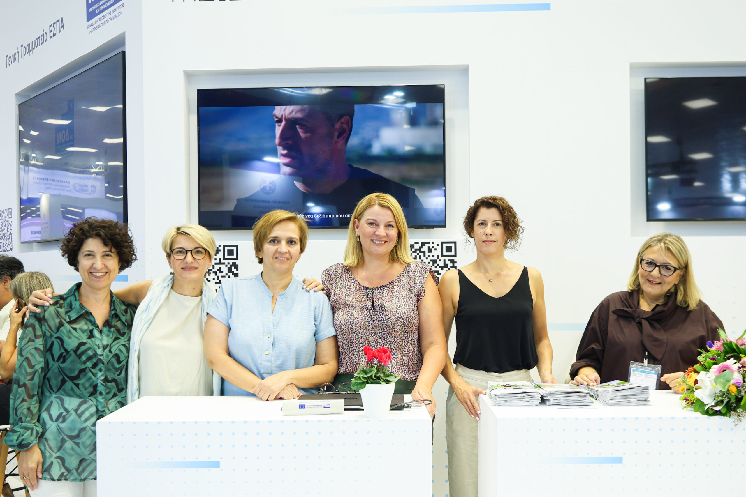 ΕΥΔΑΜ: Το πρόγραμμα δίκαιης αναπτυξιακής μετάβασης στο επίκεντρο της φετινής 89ης ΔΕΘ