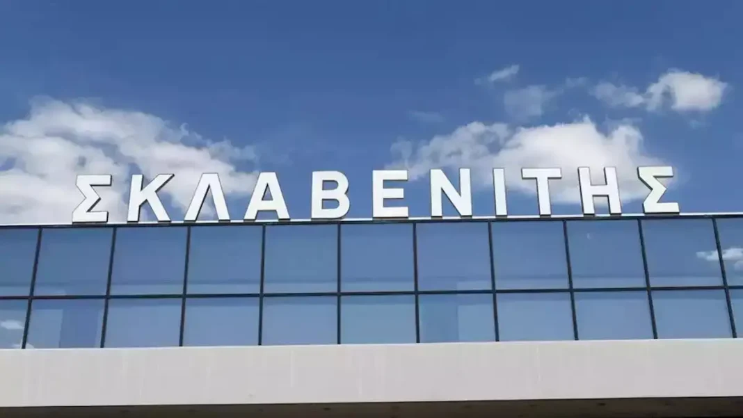 Πρόστιμα πάνω από 2 εκ. ευρώ σε Σκλαβενίτη και Lidl!
