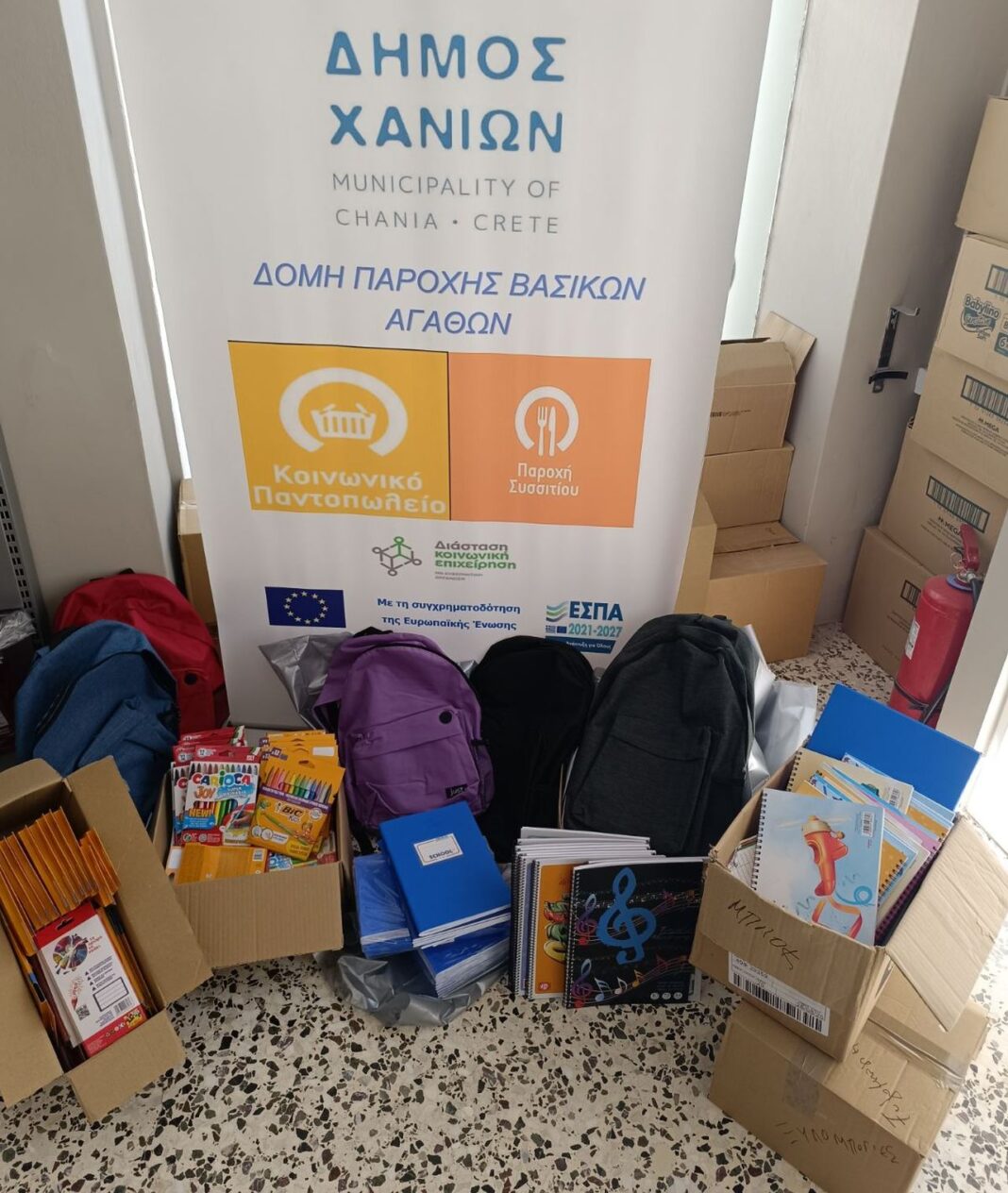 Χανιά: Γεμίζουν τις τσάντες 187 παιδιών και σκορπίζουν χαμόγελα