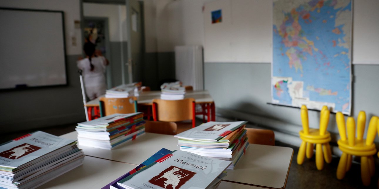 Σχολεία: Πότε επιστρέφουν οι μαθητές στα θρανία -Ποιες αργίες «χαρίζουν» τριήμερα