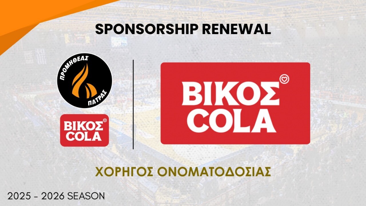 Βίκος Cola & Προμηθέας Πάτρας: Επίσημος Ονομαστικός Χορηγός για 2η Χρονιά