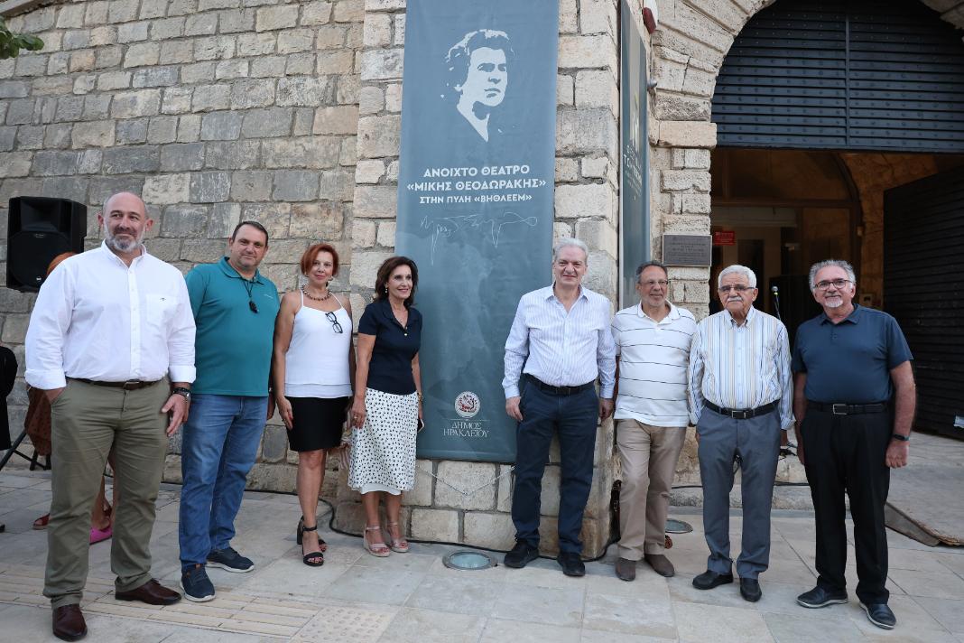 Ανοιχτό Θέατρο «Μίκης Θεοδωράκης» στην Πύλη Βηθλεέμ – Πραγματοποιήθηκε η ονοματοδοσία του θεάτρου