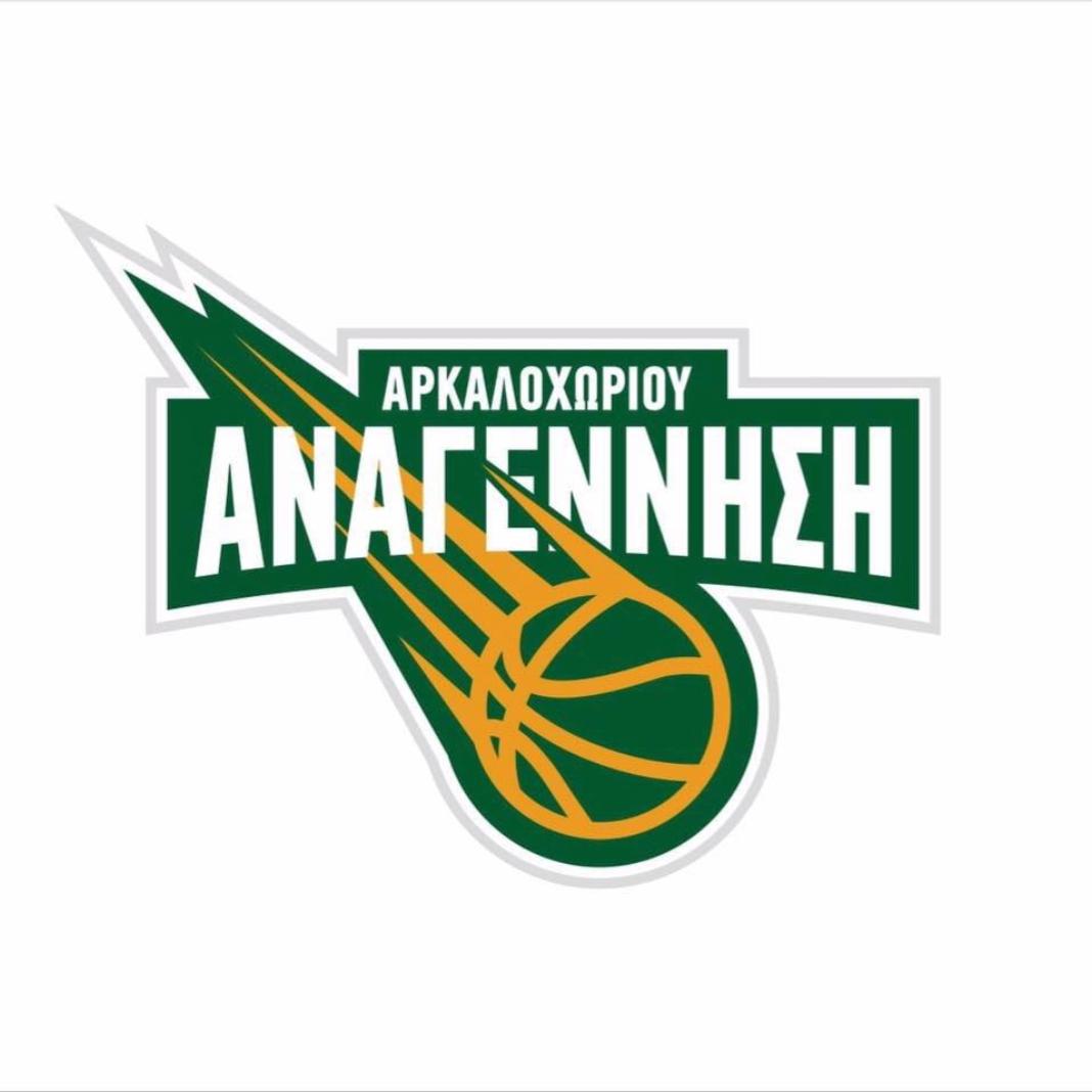 Επιστροφή της Αναγέννησης στην έδρα της, στο Κλειστό Γυμναστήριο Αρκαλοχωρίου