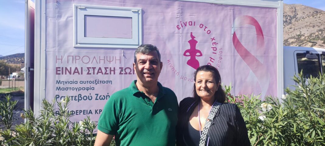Στο δήμος Βιάννου η Κινητή Μονάδα Μαστογραφίας – Ικανοποιητική συμμετοχή στις προληπτικές εξετάσεις