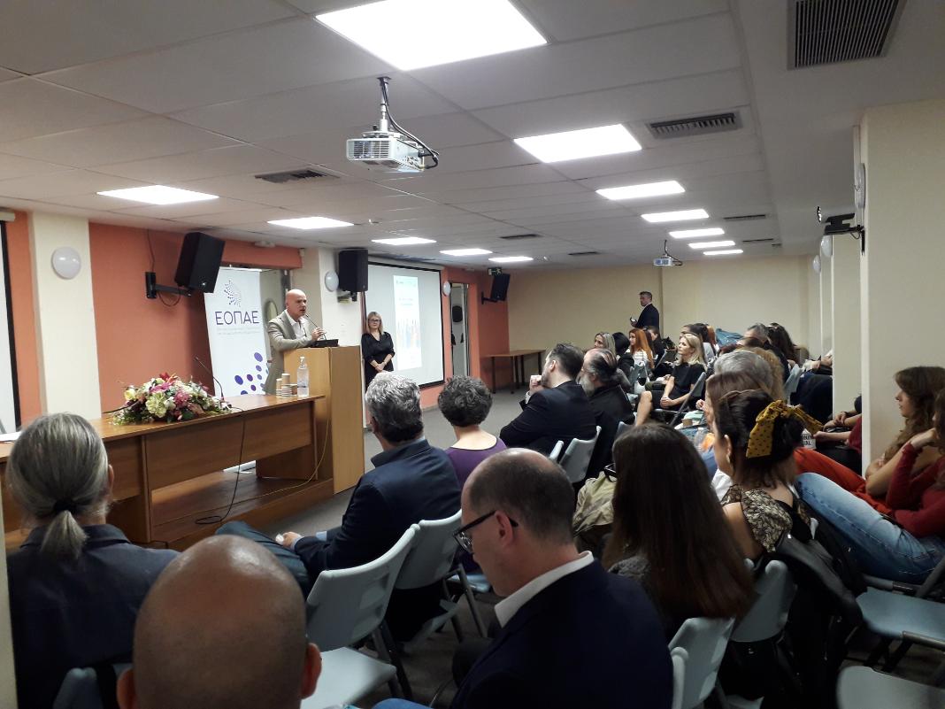 «Μαζί Ενάντια στις Εξαρτήσεις: Από την γνώση στην δράση»