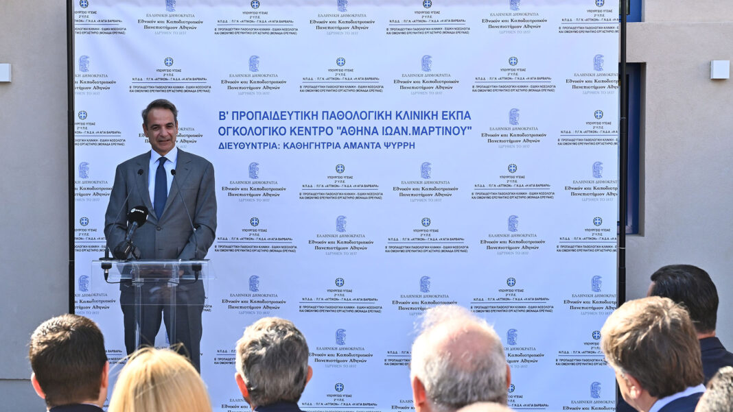Μητσοτάκης από “Αττικόν”: Το ΕΣΥ αλλάζει προς όφελος των ασθενών, των γιατρών και του προσωπικού