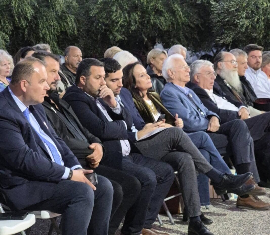 Ξεκίνησε το Gortys Forum 2025