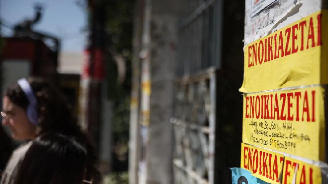 Πότε θα «πληρωθεί» στους δικαιούχους η επιστροφή ενοικίου