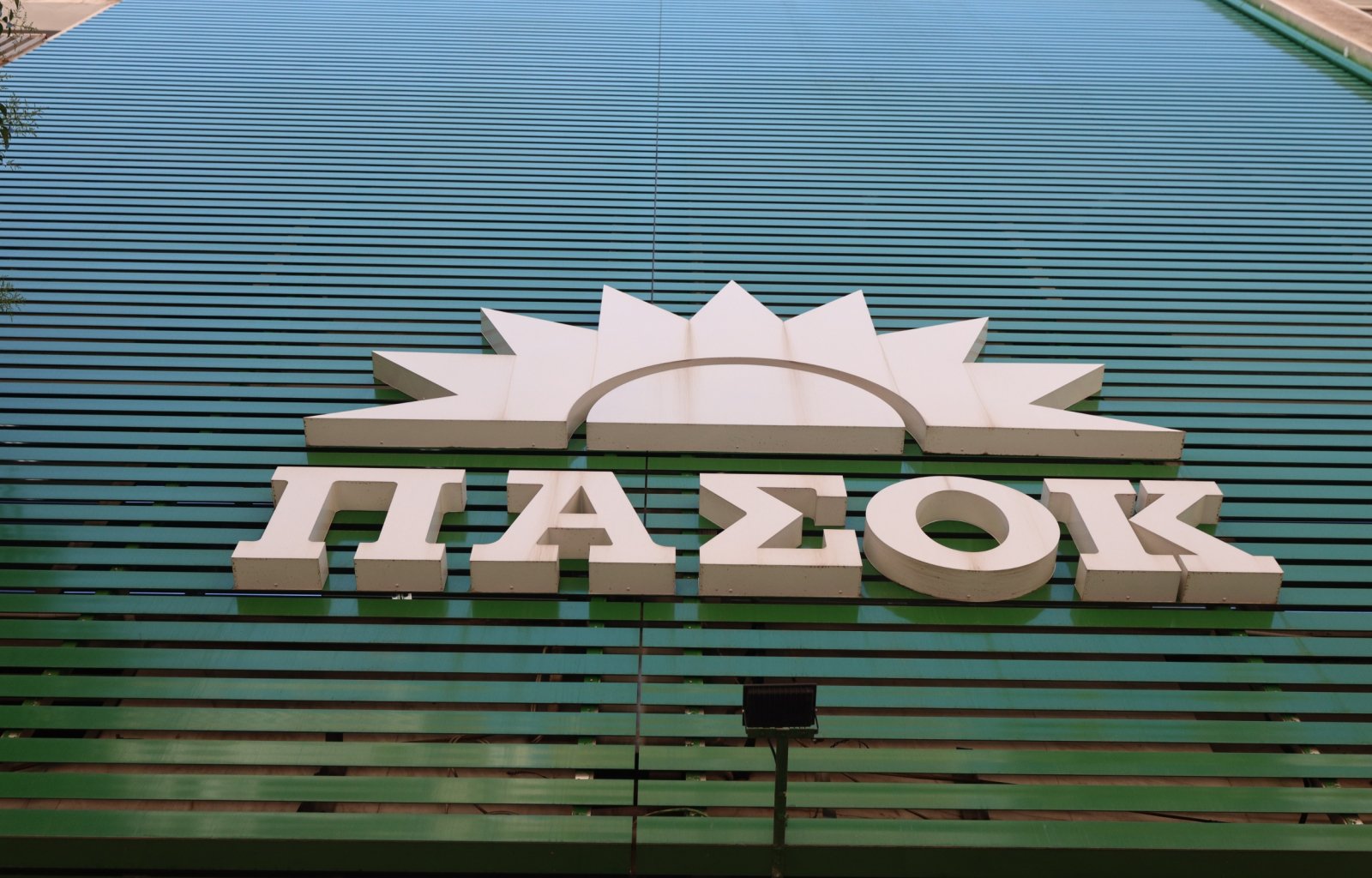 ΠΑΣΟΚ: Ο πρωθυπουργός επέλεξε την τακτική «με λένε Ρίζο και όπως θέλω τα γυρίζω»