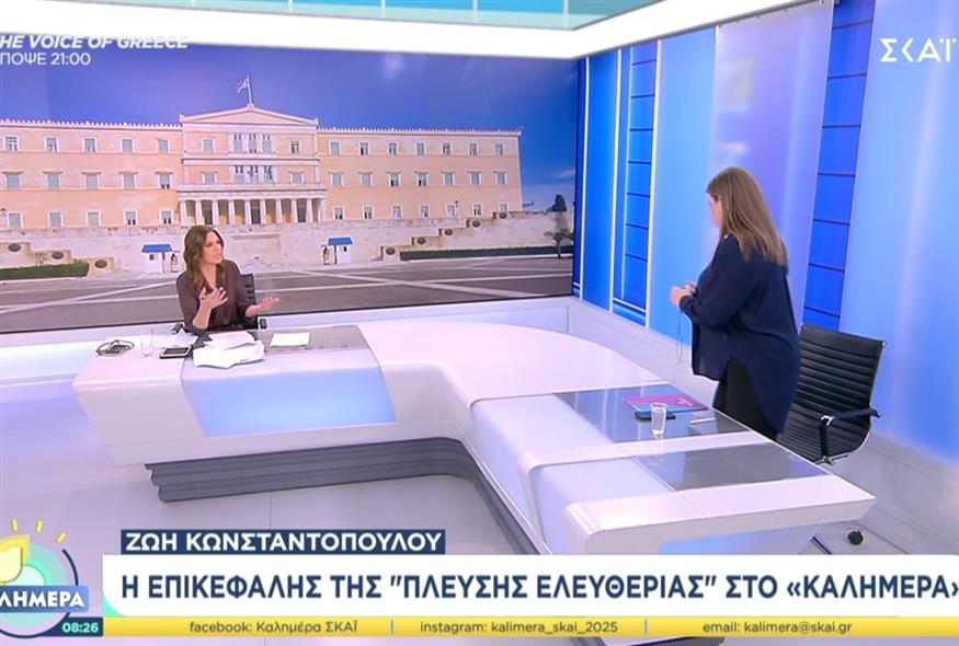Ζωή Κωνσταντοπούλου: «Εγώ φεύγω» – Αποχώρησε on air από το πλατό του ΣΚΑΪ