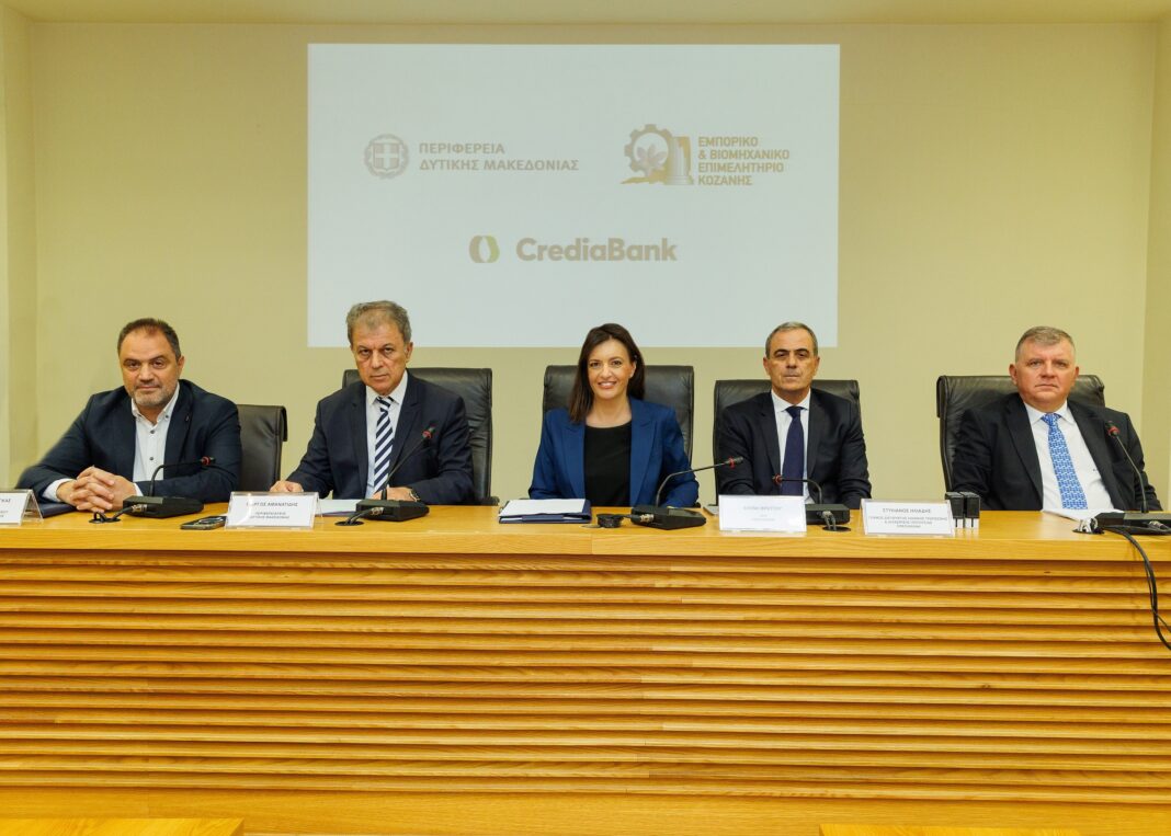CrediaBank, Περιφέρεια & Επιμελητήρια Δυτικής Μακεδονίας: Μνημόνιο Συνεργασίας για Βιώσιμη Επιχειρηματική Ανάπτυξη