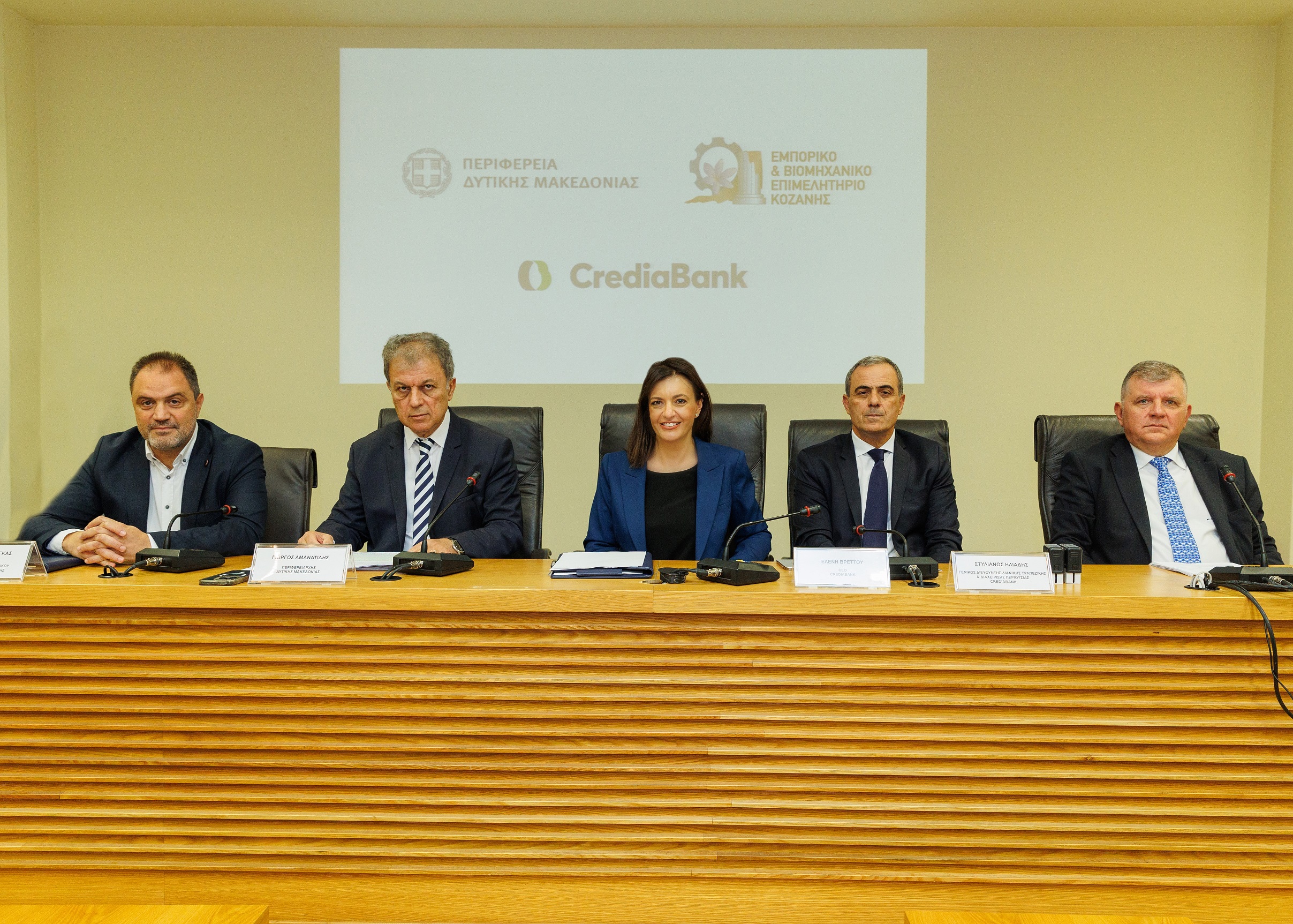 CrediaBank, Περιφέρεια & Επιμελητήρια Δυτικής Μακεδονίας: Μνημόνιο Συνεργασίας για Βιώσιμη Επιχειρηματική Ανάπτυξη