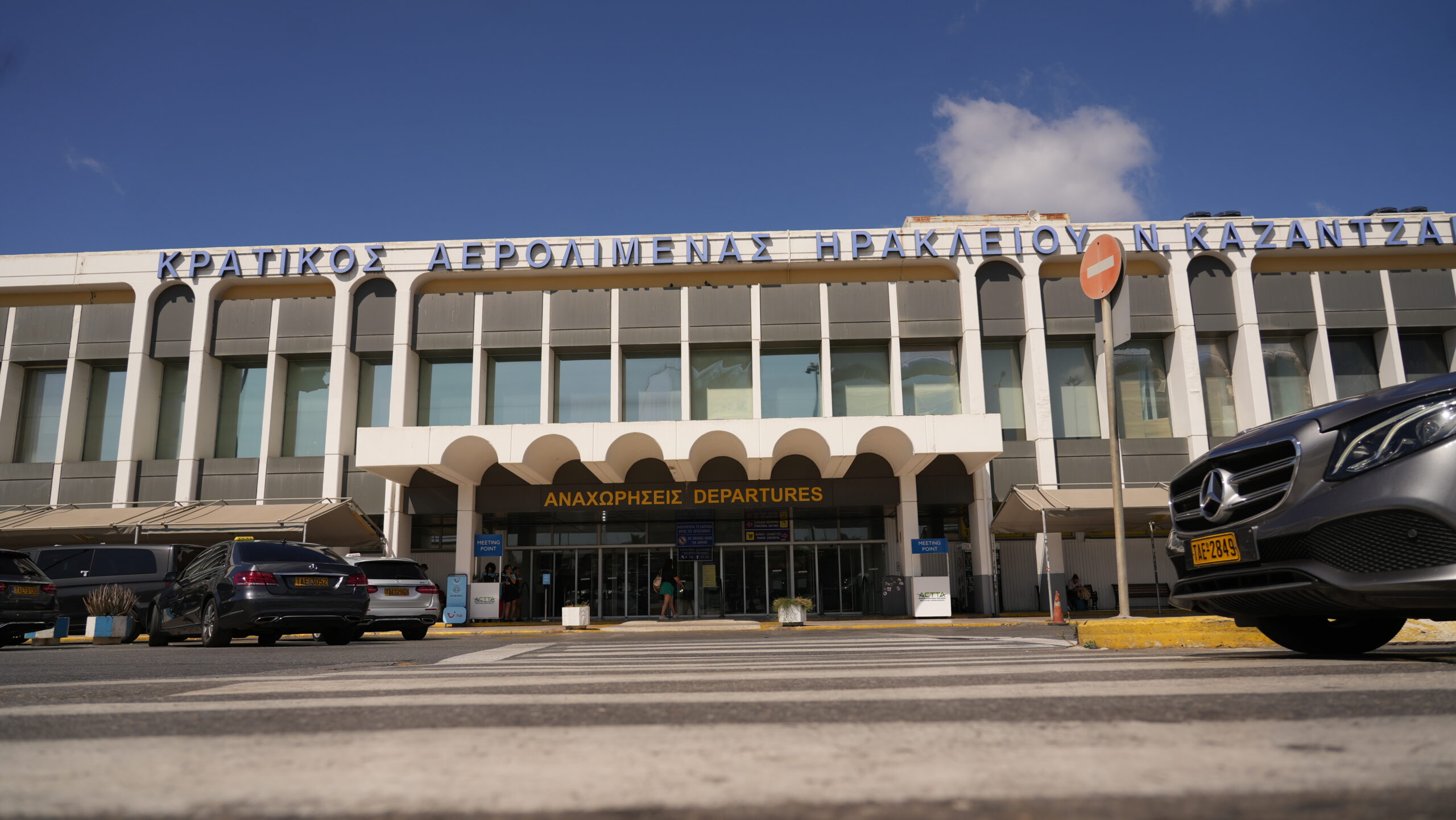 Κακόγουστη φάρσα για βόμβα στο αεροδρόμιο Ηρακλείου