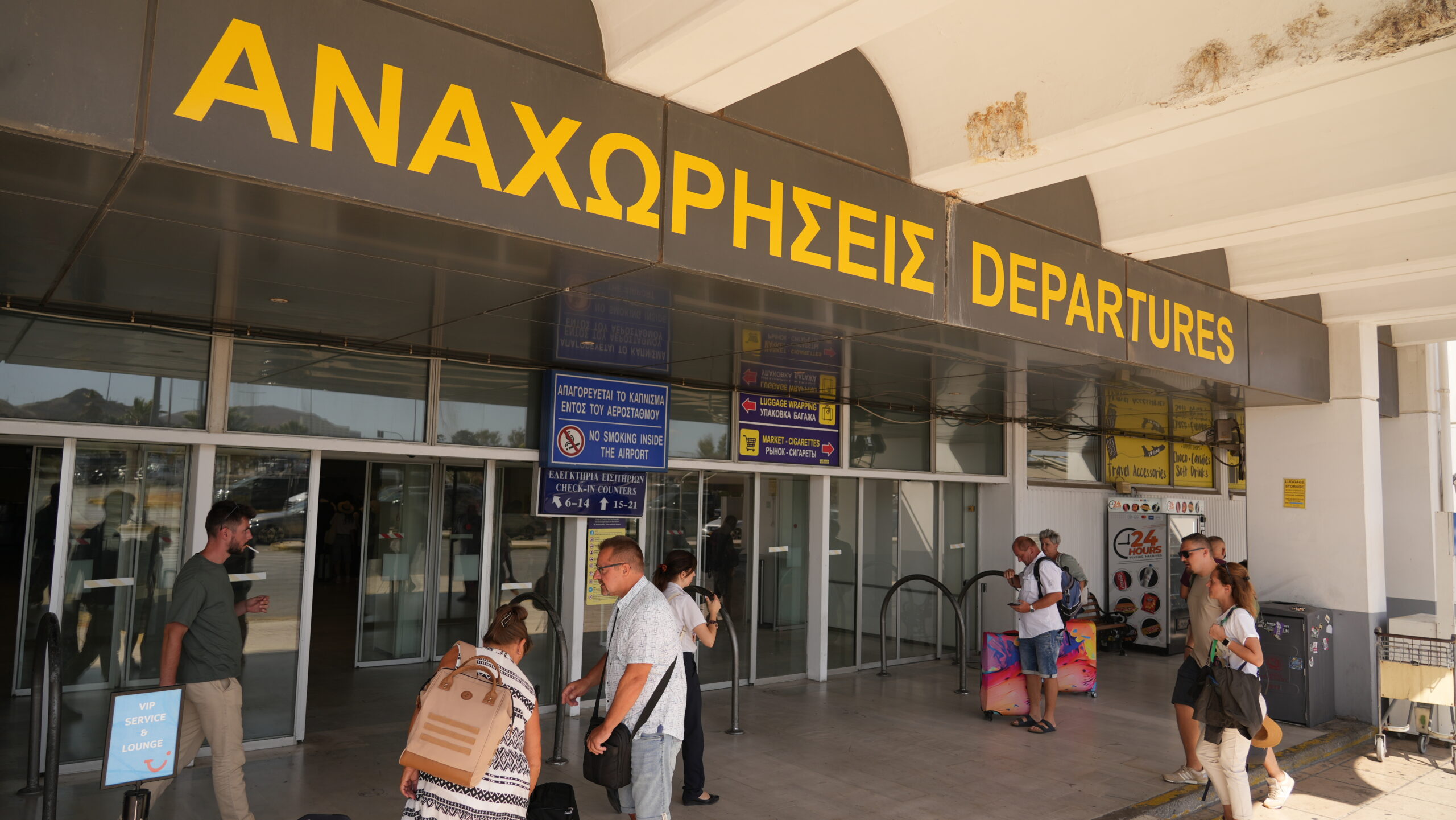 Αεροδρόμιο Ηρακλείου