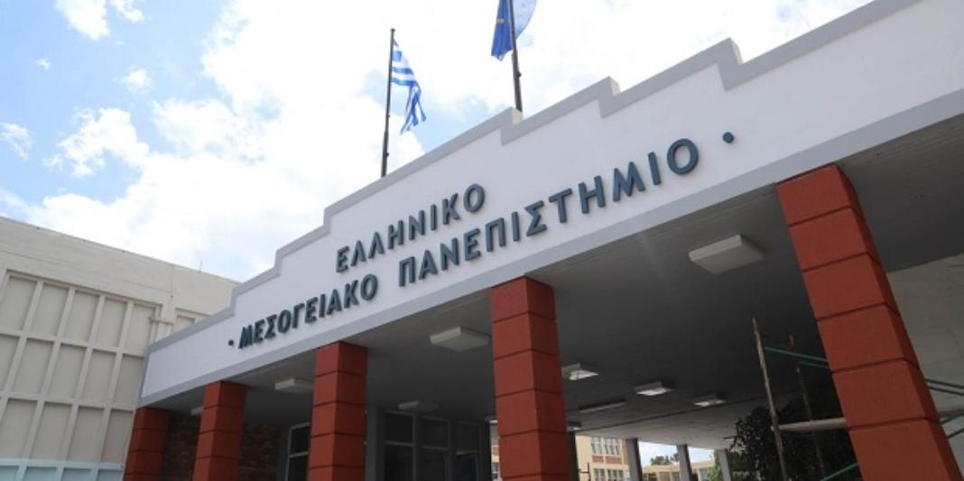Το ΕΛ.ΜΕ.ΠΑ. φιλοξενεί το κορυφαίο διεθνές συνέδριο Εικονικών Ανταλλαγών και Διαπολιτισμικής Εκπαίδευσης (IVEC 2025)