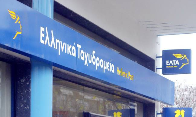 ELTA-1 Ένα ακόμα πλήγμα για το πολύπαθο Αρκαλοχώρι