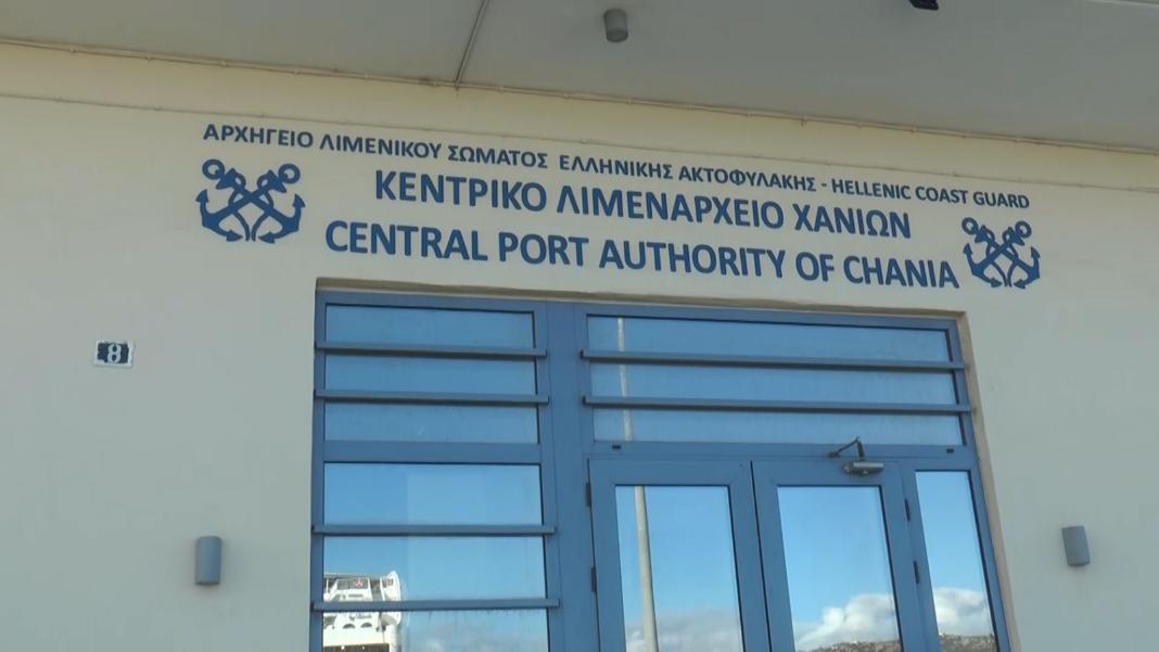 LIMENARXEIO XANION (1) Δημοτικό Συμβούλιο Κισσάμου: Να επανεξεταστεί η απόφαση για τον Λιμενάρχη Χανίων