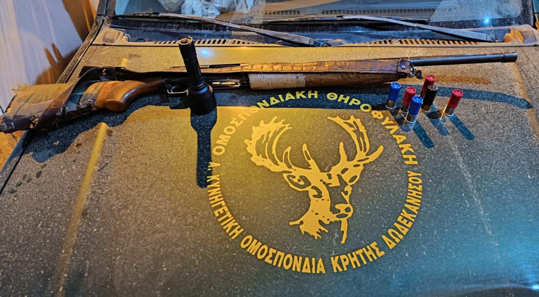 Ηράκλειο: Το παράνομο κυνήγι έβαλε σε… μπελάδες δύο νεαρούς – Ανήλικος ο ένας