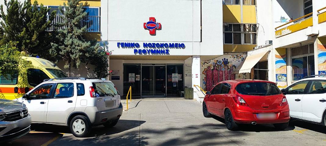 Δυναμική παρουσία του Γενικού Νοσοκομείου  Ρεθύμνου στο διεθνές συνέδριο ALGOS 2025 στη Ρόδο