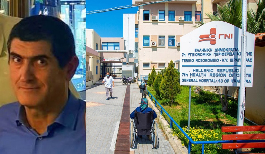 Ntousakis s Αιφνιδιαστική παραίτηση του Λευτέρη Ντουσάκη από το Νοσοκομείο Ιεράπετρας