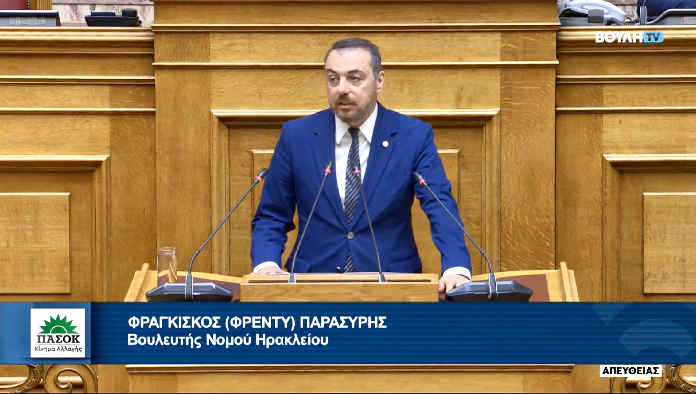 Για αποζημιώσεις ΒΟΑΚ και Παπούρα, η ομιλία του Φραγκίσκου Παρασύρη στο νομοσχέδιο του Υπουργείου Υποδομών