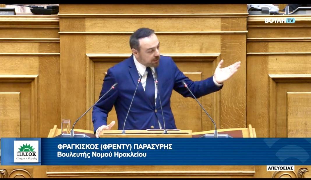 Φρ. Παρασύρης: «Ένα νομοσχέδιο για την απορρύθμιση της αγοράς εργασίας»