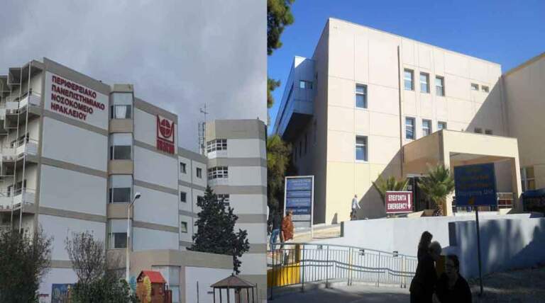 Γεγονός η πρώτη λαπαροσκοπική οισοφαγεκτομή στην Κρήτη