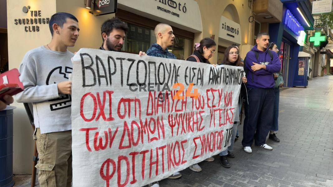 «Έριξε» άκυρο ο Υφυπουργός Υγείας στο Ηράκλειο – Διαμαρτυρία με πανό στο κέντρο της πόλης