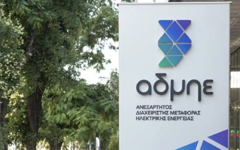 ΑΔΜΗΕ: Διαψεύδει το κυπριακό δημοσίευμα που προκάλεσε την έκρηξη Χριστοδουλίδη