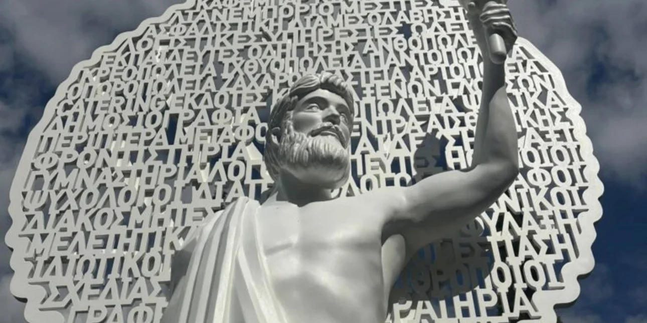 Αντιδράσεις για το «άγαλμα του Μικρομεσαίου» στο Πεδίον του Άρεως -«Αφόρητα κακόγουστο», «επέλαση κακογουστιάς»