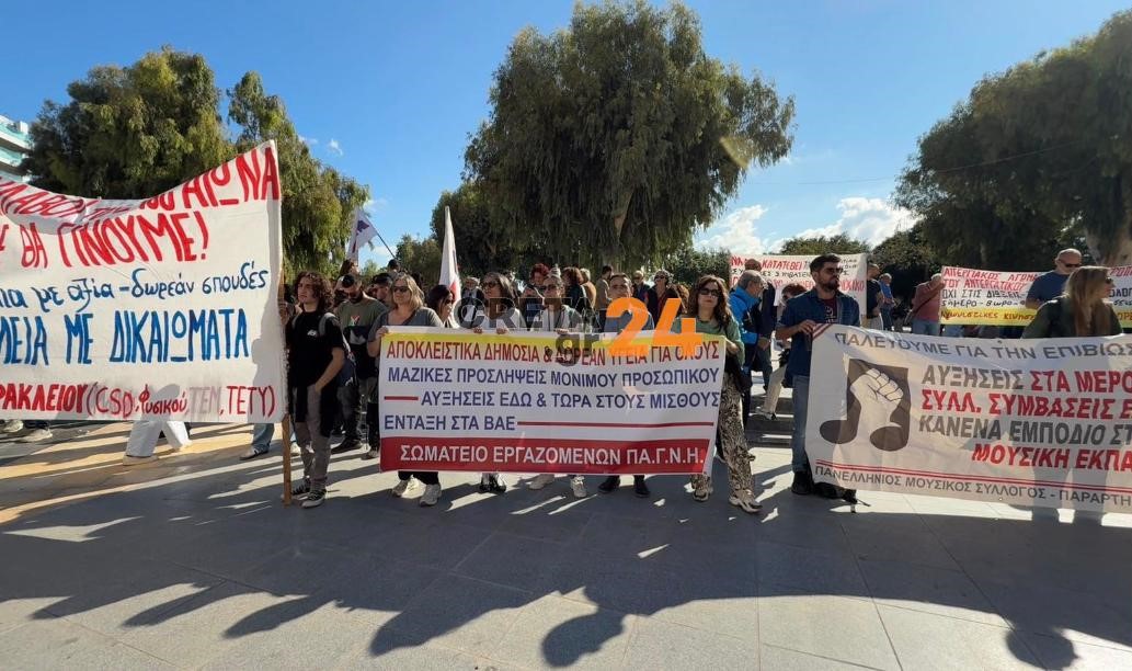 H Κρήτη «βγήκε» στους δρόμους για το 13ωρο – Κινητοποιήσεις στις μεγαλύτερες πόλεις του νησιού -Βίντεο και φωτογραφίες