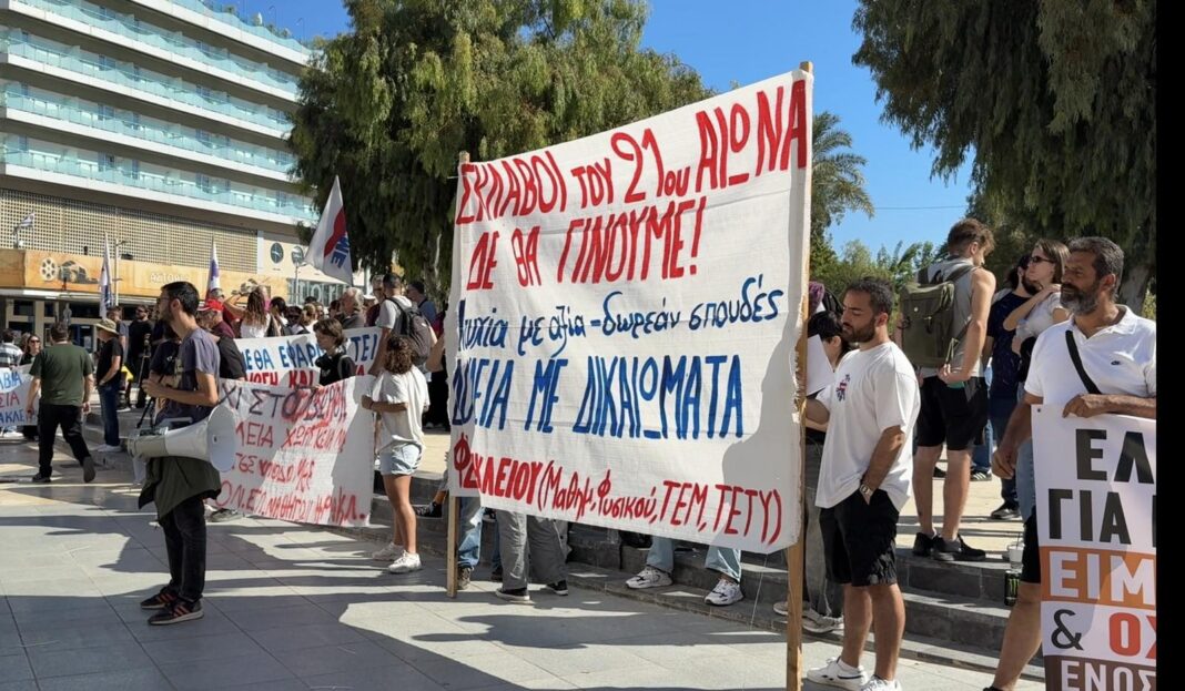 Σε απεργιακό κλοιό η Κρήτη – Δυναμικές κινητοποιήσεις σε όλες τις πόλεις – Φωτογραφίες και Βίντεο