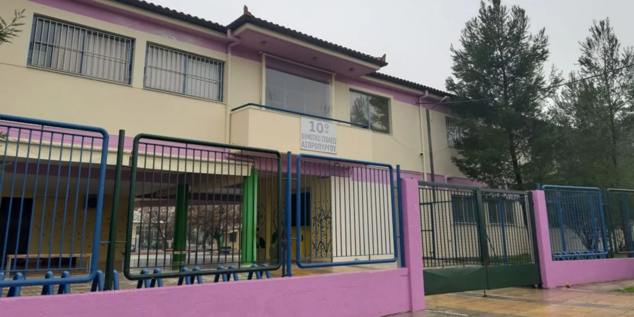 Υπ. Παιδείας για την 10χρονη που πέθανε σε σχολείο στον Ασπρόπυργο: Δεν έκανε γυμναστική, περπατούσε και κατέρρευσε