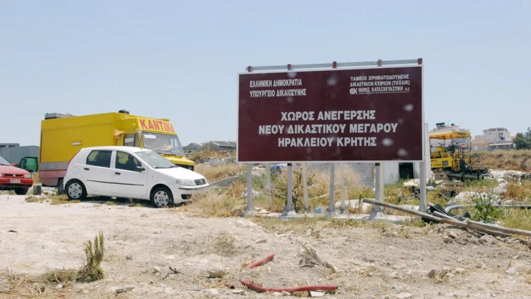 Ουδέν νεότερον για τα δικαστικά μέγαρα!