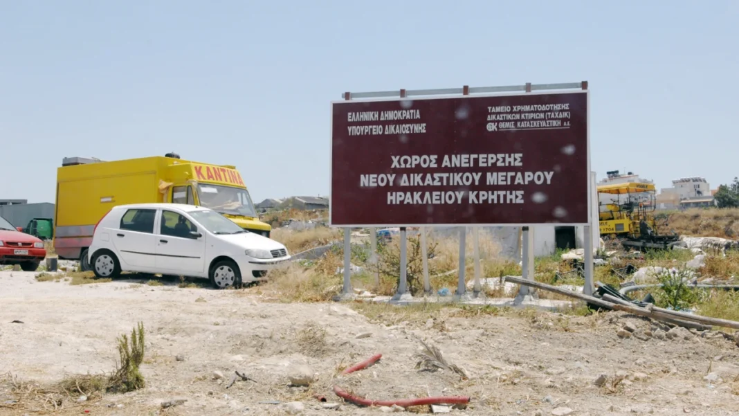 Καλά νέα για το Δικαστικό Μέγαρο;