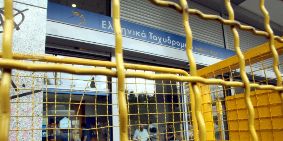 elta-708_10 Τι μέλλει γενέσθαι με τους εργαζομένους στα κλειστά καταστήματα ΕΛΤΑ