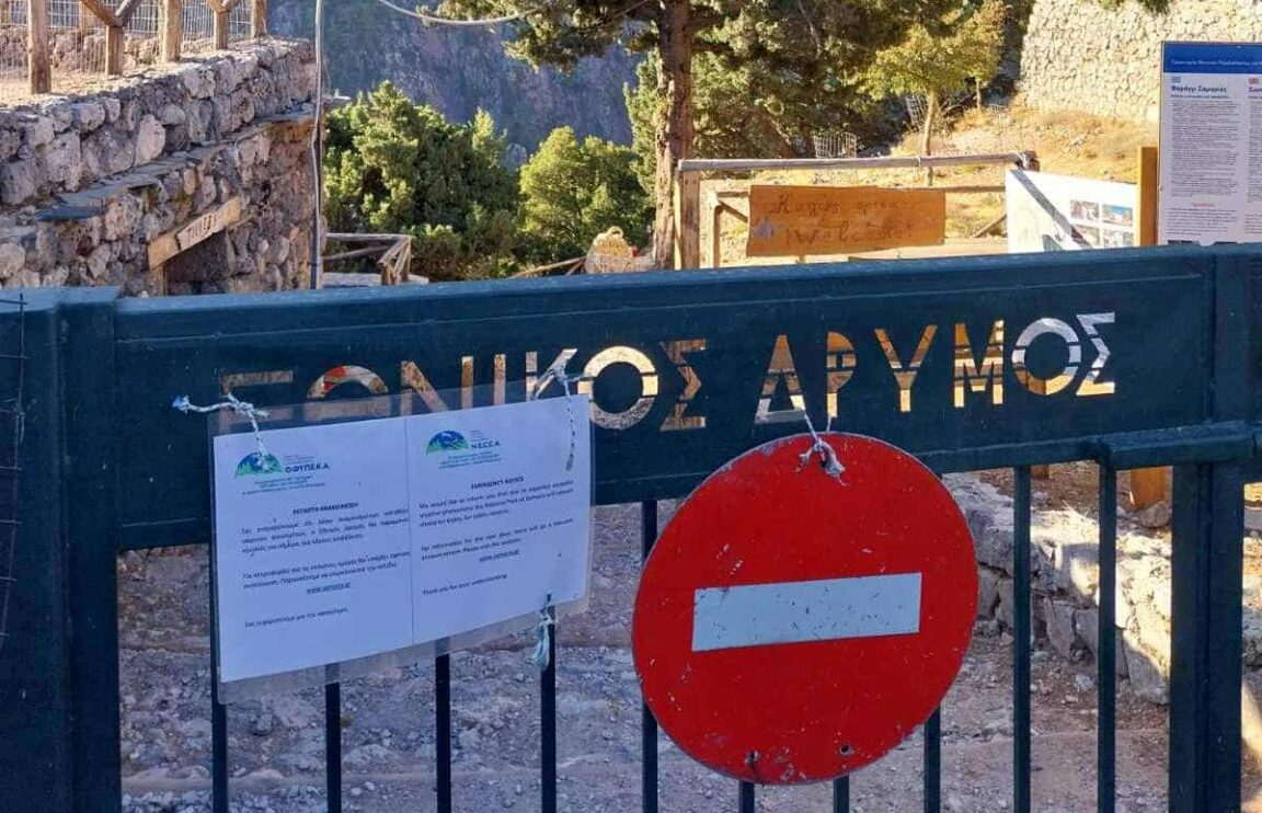 Κλειστό την Τετάρτη το φαράγγι στης Σαμαριάς