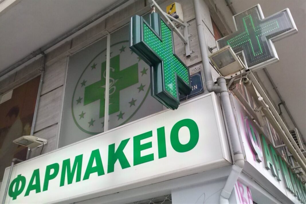 Τα φαρμακεία της περιοχής ανέλαβαν -δωρεάν – τον φαρμακευτικό εξοπλισμό των νηπιαγωγείων