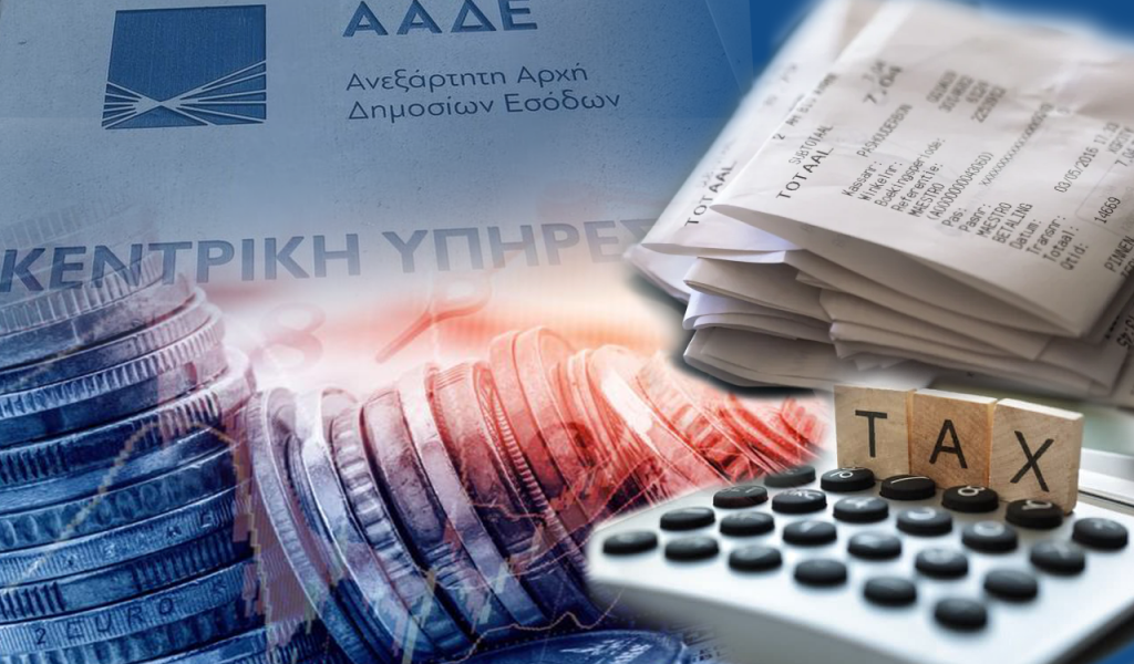 Φοροδιαφυγή: Task Force της ΑΑΔΕ στο Ηράκλειο