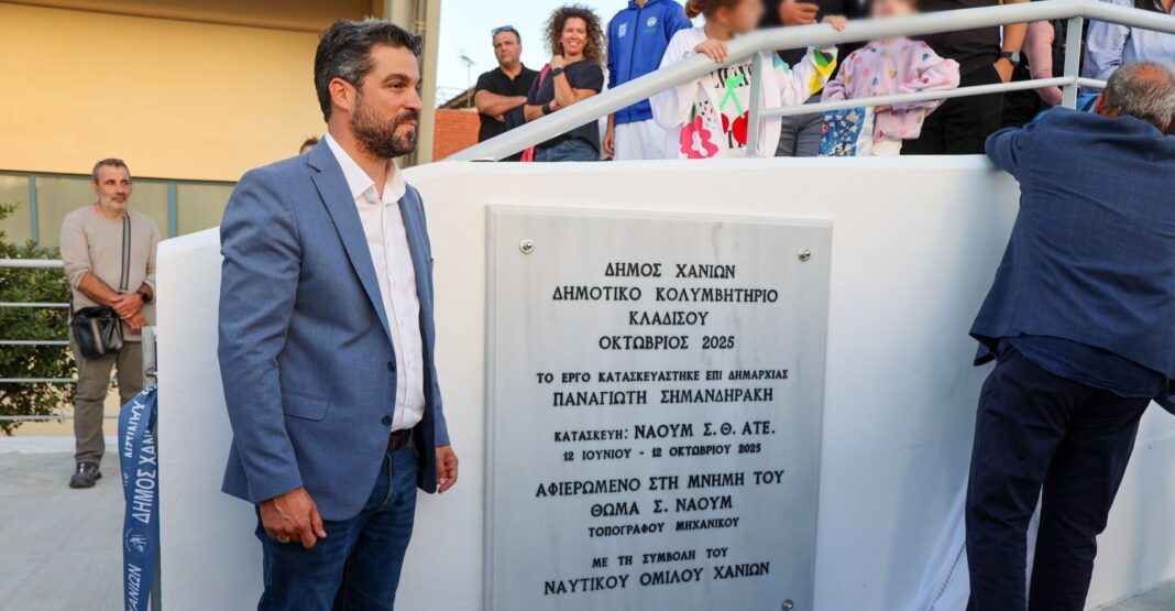 Ο Παναγιώτης Σημανδηράκης