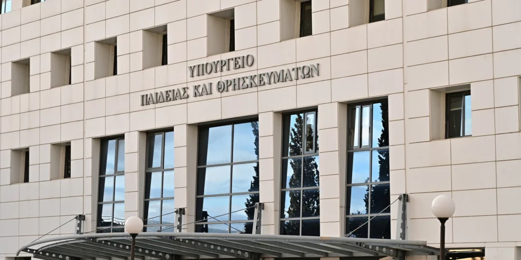 Υπουργείο Παιδείας: Διευκρινίσεις για τον αριθμό εκπαιδευτικών και μαθητών στα σχολεία της Ελλάδας