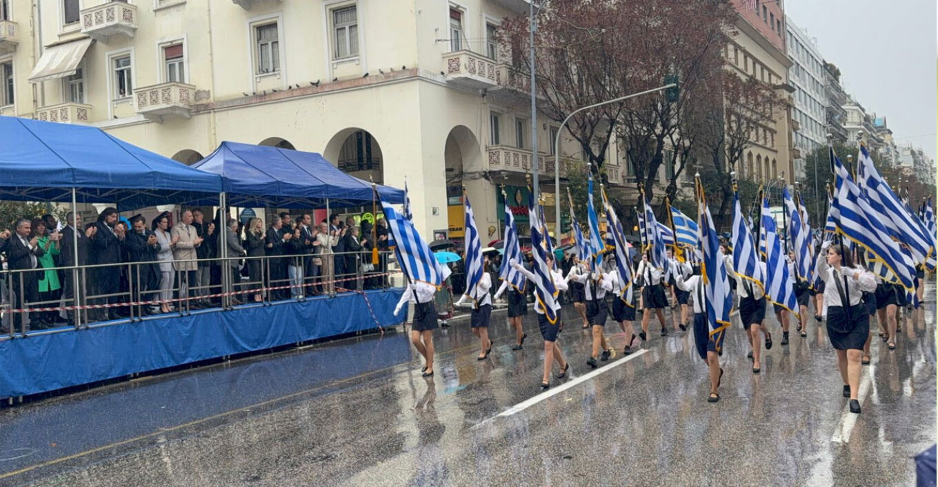 Υπό βροχή η μαθητική παρέλαση της 28ης Οκτωβρίου στη Θεσσαλονίκη – Βίντεο