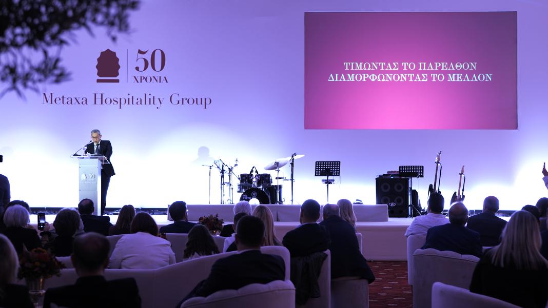 Metaxa Hospitality Group: Γιόρτασε στη Χερσόνησο 50 χρόνια αυθεντικής ελληνικής φιλοξενίας