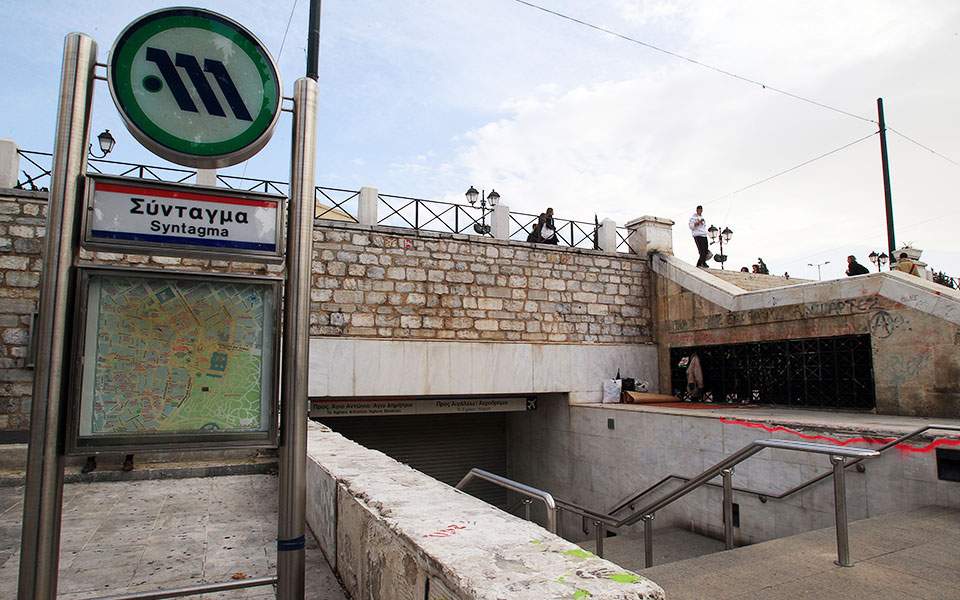 Η Κρήτη… πάει στο Μετρό του Συντάγματος